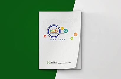 建水县画册设计：以场景为媒，打造城市体验的全新入口